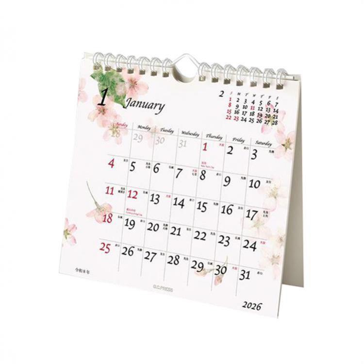 1月診療のお知らせ